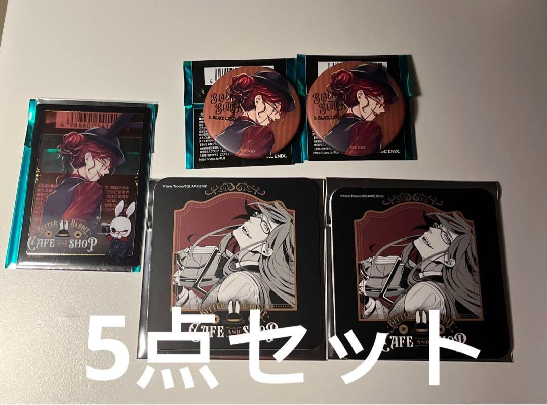 TS-00481 黒執事Black Label ビターラビットカフェ 缶バッジ