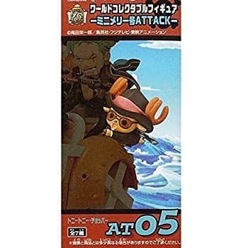 非常に良い】ワンピース ワールドコレクタブルフィギュア ミニメリー号 
