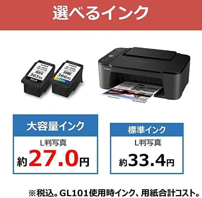 年賀状に☆CANONプリンター本体 印刷機コピー機 複合機KH-518 