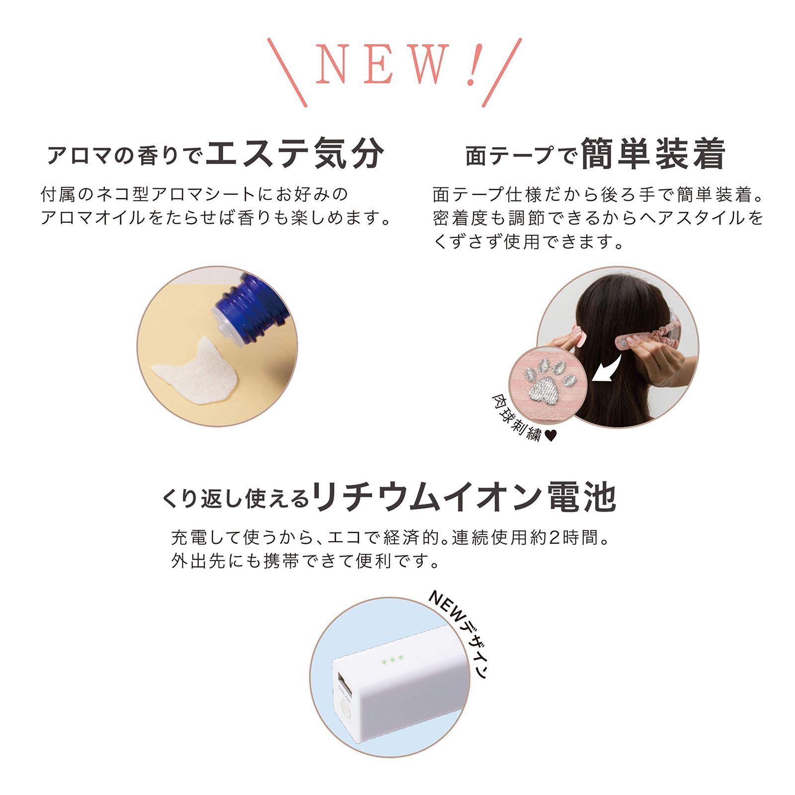 アテックス ルルド