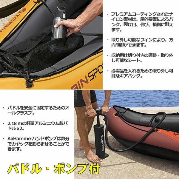 TOBIN SPORTS ウェーブブレイク 10フィート 2人用 インフレータブル カヤック トービンスポーツ ハンドポンプ付き パドル付き 2人乗り  ツーマン アウトドア マリンスポーツ 釣り フィッシング コストコ - メルカリ