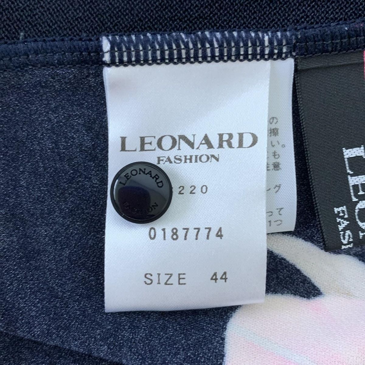 LEONARD(レオナール) カーディガン サイズ44 L レディース LEONARD(レオナール) カーディガン サイズ44 L レディース