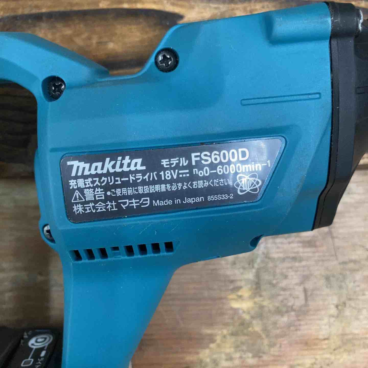 コードレススクリュードライバー FS600DZ