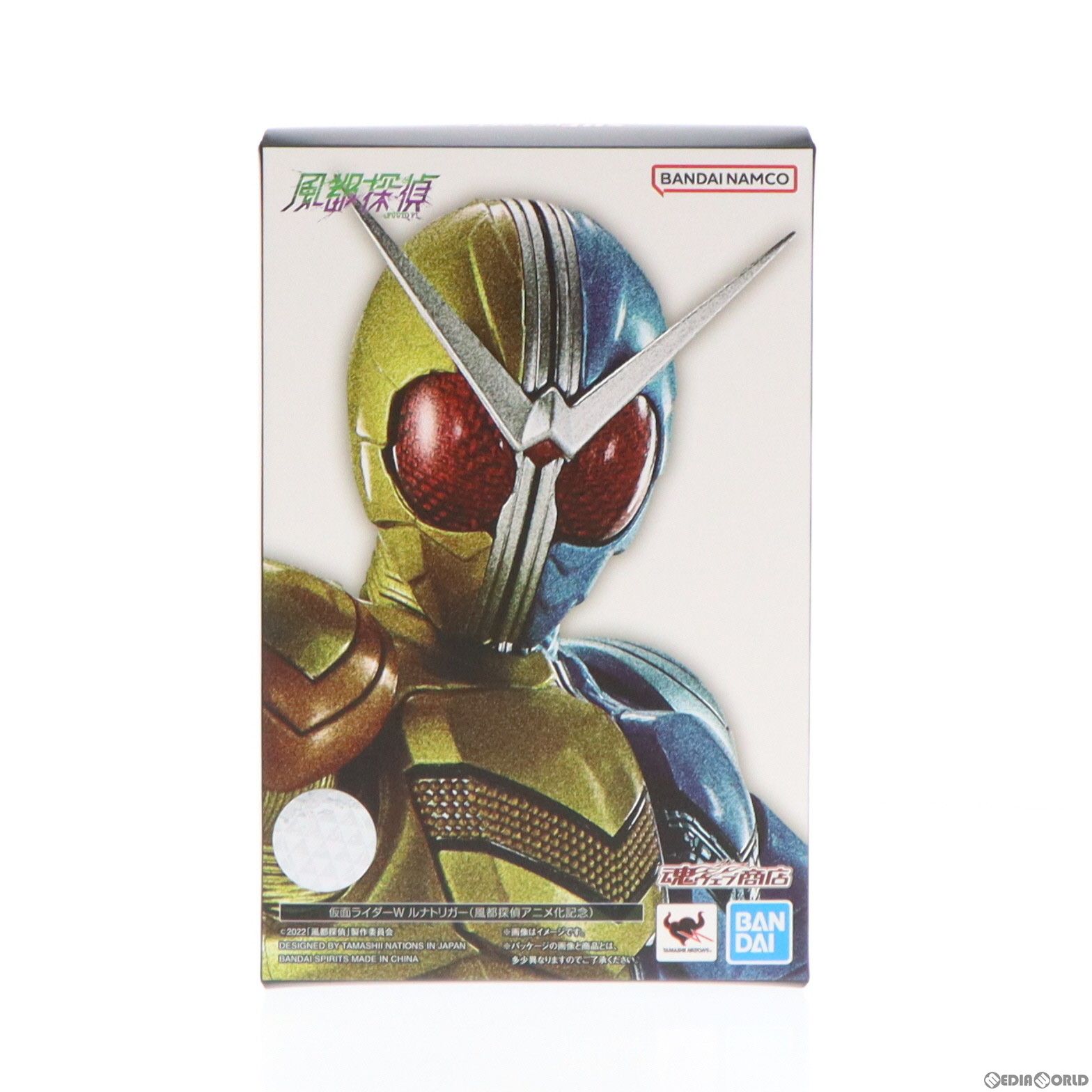 真骨彫製法 仮面ライダーW ルナトリガー 風都探偵アニメ化記念 S.H.