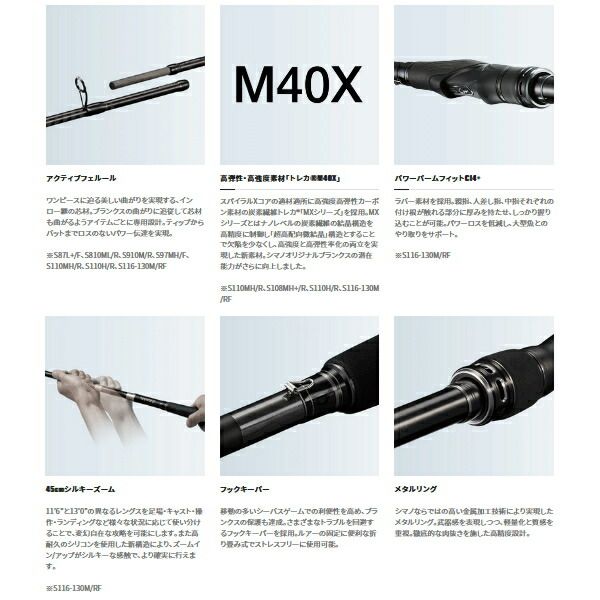 シマノ エクスセンス ジェノス S96M/F-3 〔仕舞寸法 102cm〕 - メルカリ