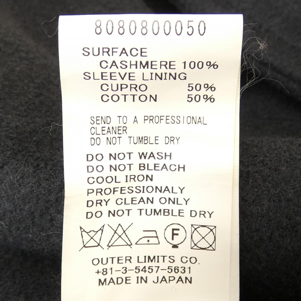 ナイジェルケーボン NIGEL