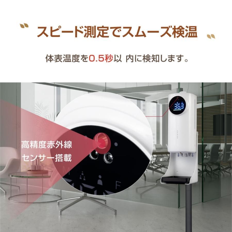 噴霧器