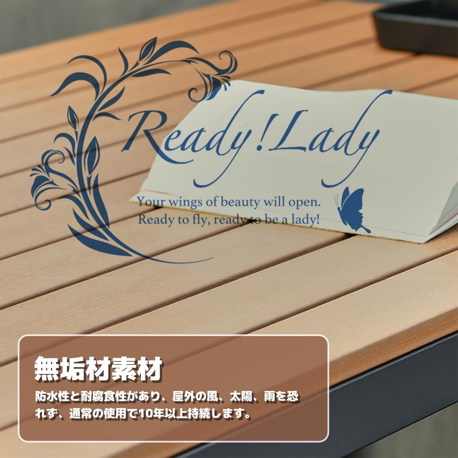 屋外 防水性と耐日光性
