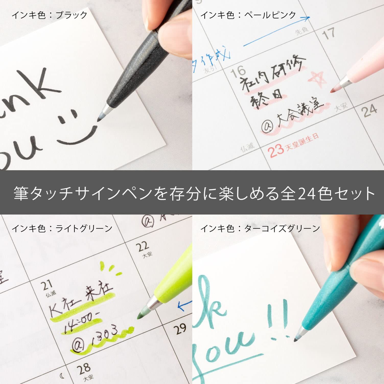 新着商品 ぺんてる
