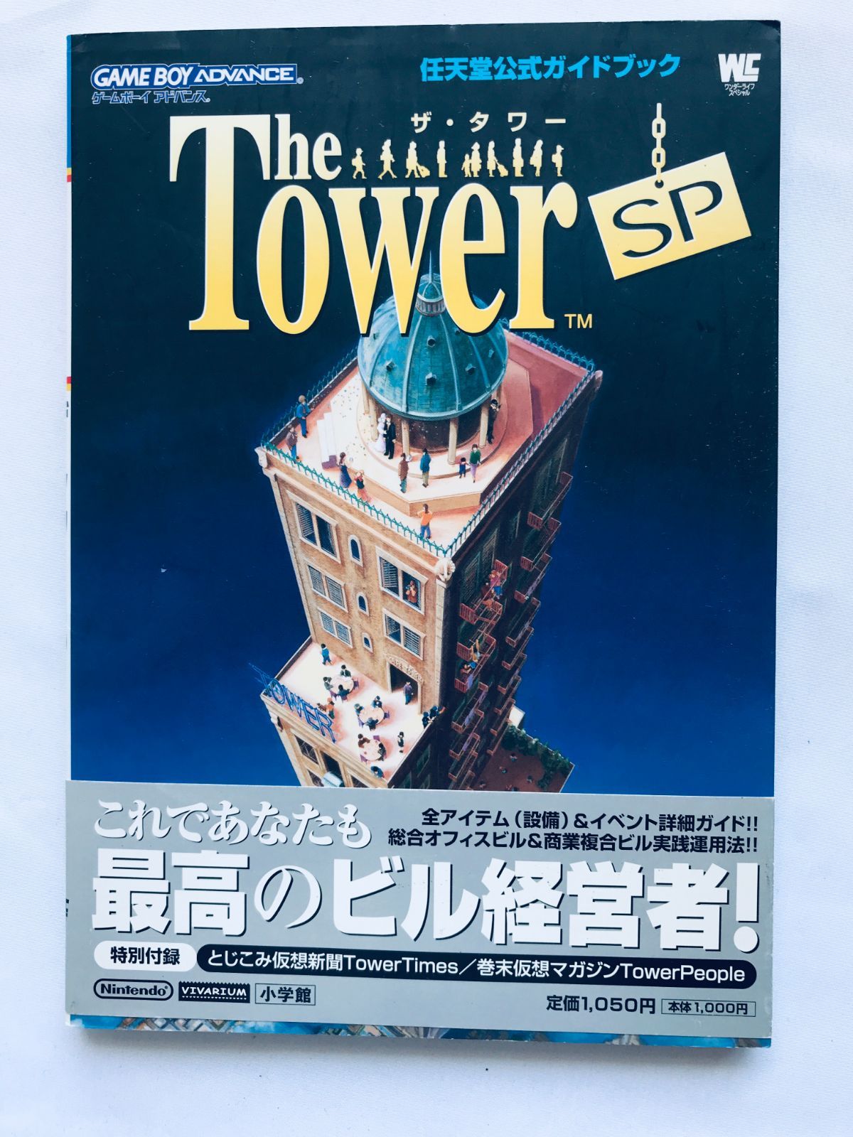 東京出版 大学への数学 2020年4月号〜2021年3月号/臨時増刊 計19冊 飯島康之/横戸宏紀/石井俊全/他多数 115L1D 東京出版 大学への数学 2020年4月号〜2021年3月