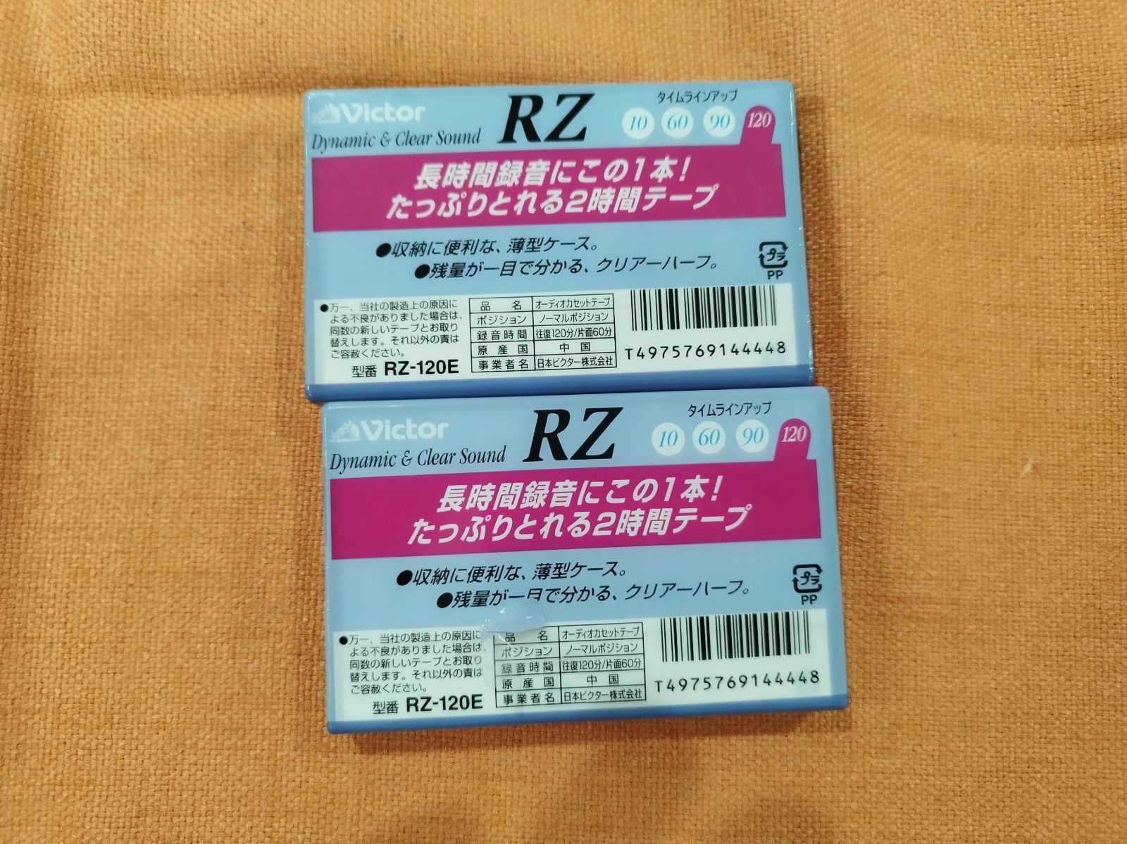 レコード 大量セット レベルスイッチ - 音叉式 - Liquiphant FTL31 | Endress+Hauser