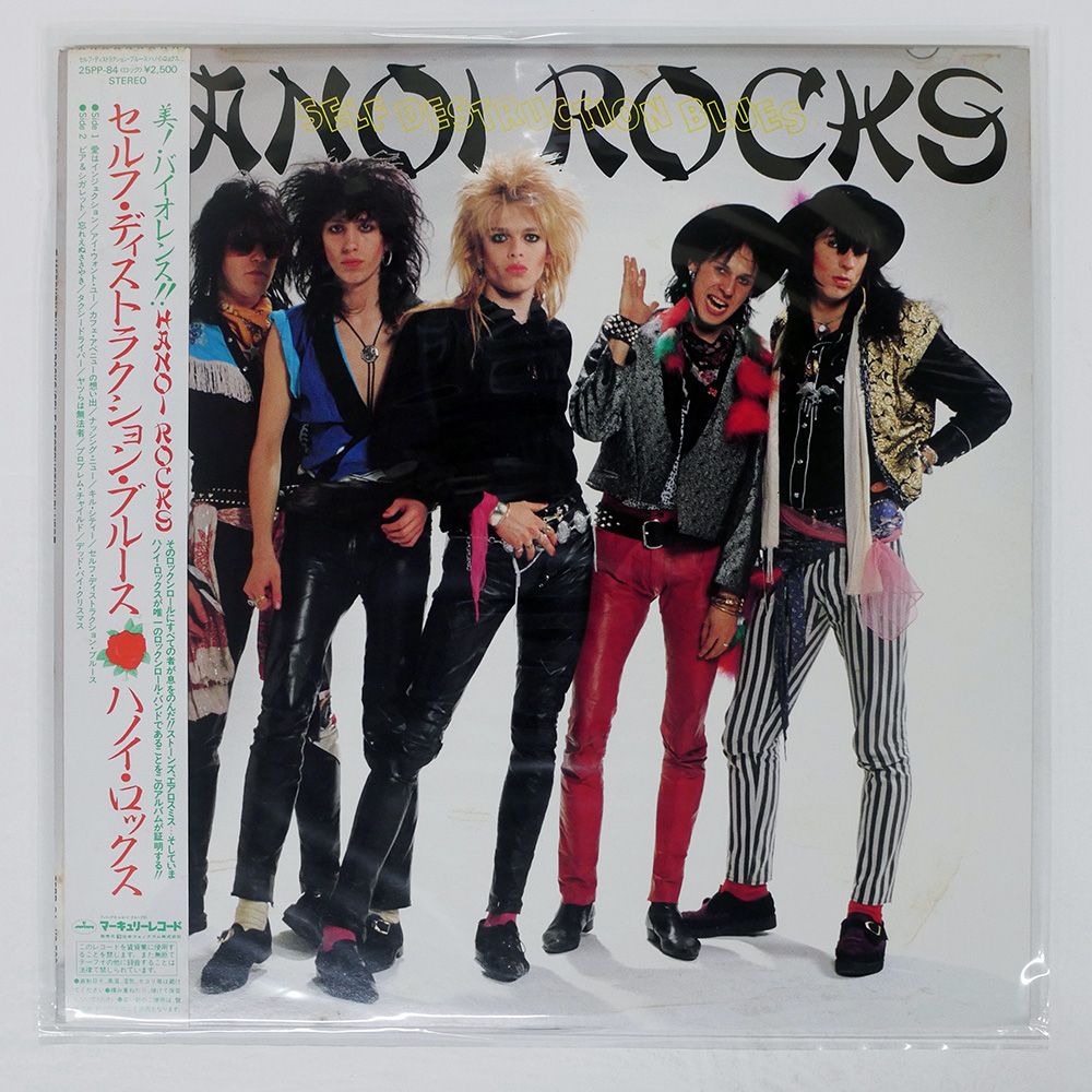 未開封品1984年来日当時物HANOI ROCKSハノイロックス缶ペンケース マイケルモンロー シンコーミュージック レア ハノイ・ロックス 1982年名盤『Oriental Beat』発売40周年リミックス