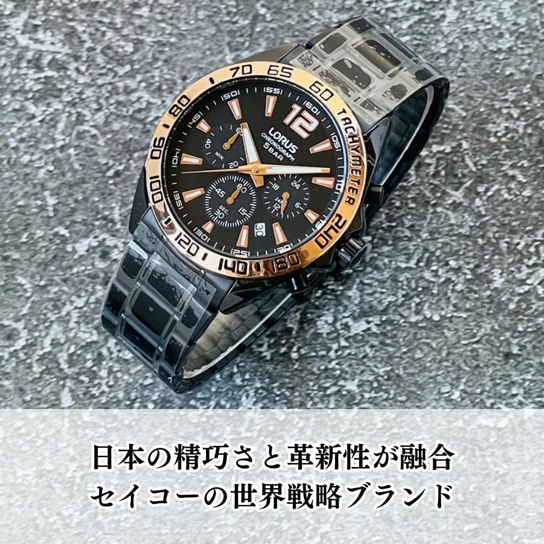 腕時計メンズ新品セイコーSEIKOローラスLORUS日本未発売RM336JX