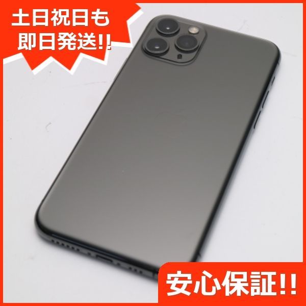 美品 SIMフリー iPhone 11 Pro 64GB スペースグレイ スマホ 本体 白 ...