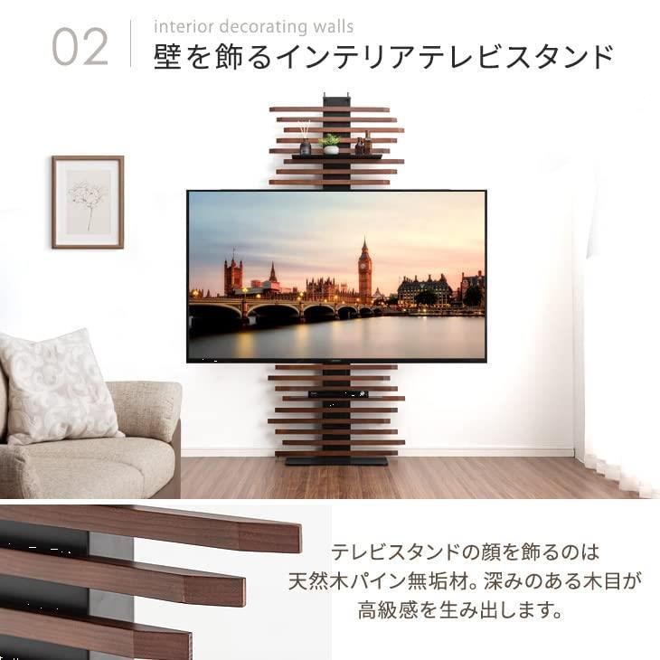 新品未使用タンスのゲン【～65インチ対応] 突っ張り式テレビスタンド上下左右首振 新品未使用タンスのゲン【～65インチ対応] 突っ張り式テレビ