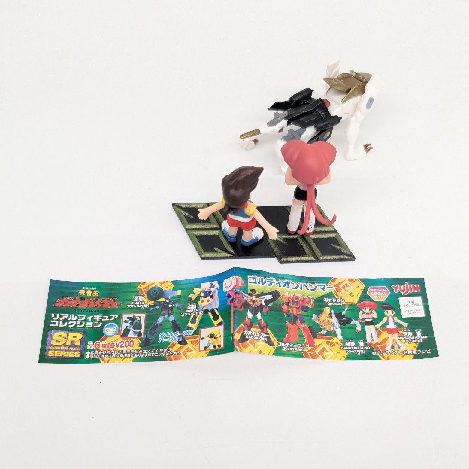 勇者王ガオガイガー リアルフィギュアコレクション 天海護＆初野華