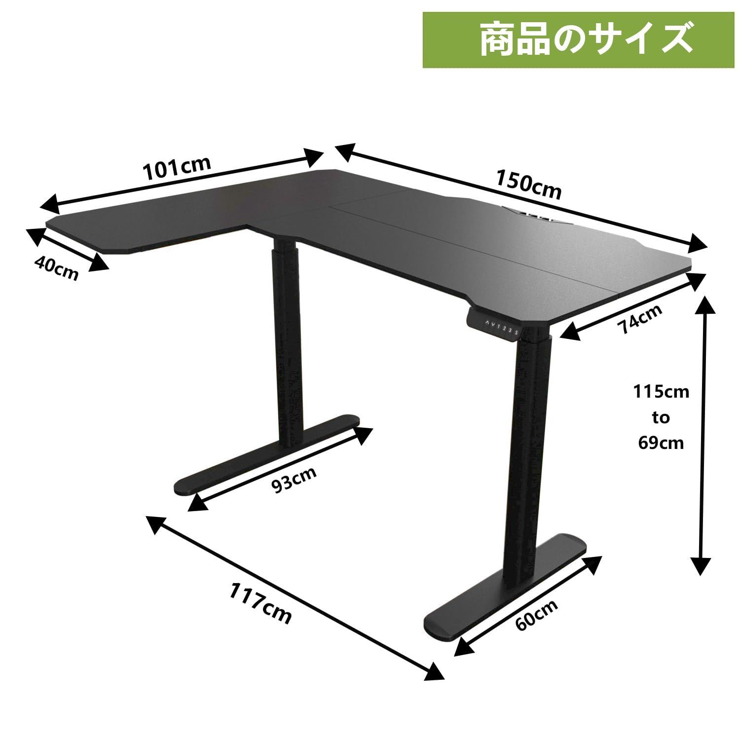 大特価』 電動昇降式デスクモーター2基 天板幅150CM×101CM ゲーミング  