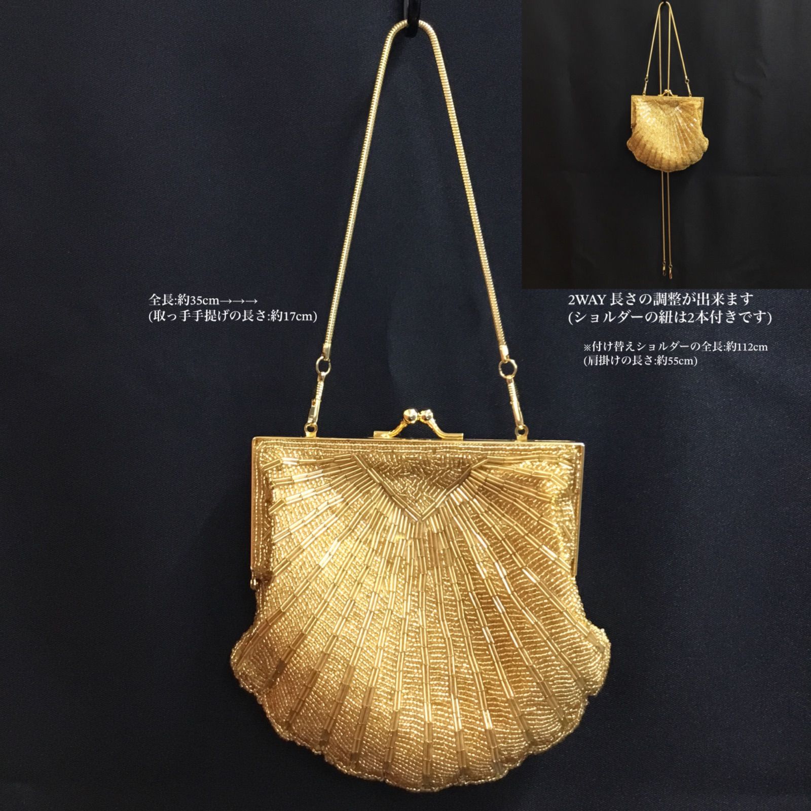セール【超美品】昭和レトロ 　ビーズバッグ　高級品　パーティーバッグ　年代物 超豪華🔷昭和レトロ☆ ビーズ ハンドバッグ ／ クラッチバッグ