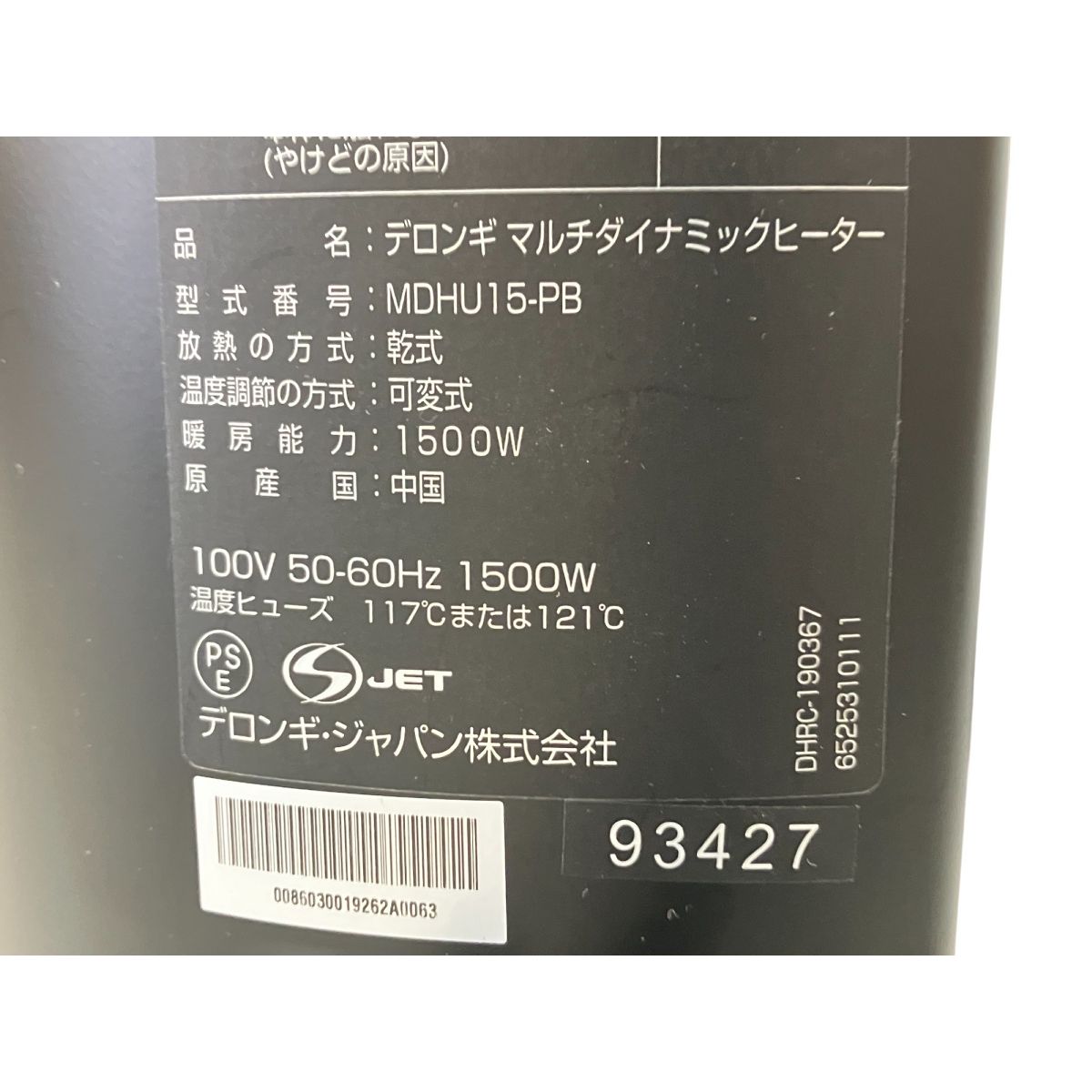 W9937985