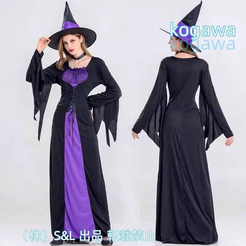 魔女 クラシカル 本格 コスプレ ロングスカート ブラック ドレス 黒