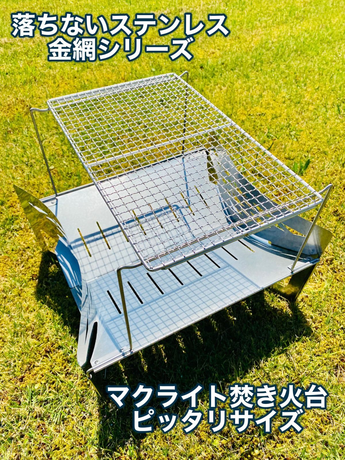 特価セール】マクライト2 tokyocrafts マクライト焚き火台