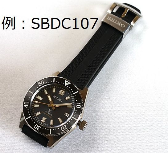 SEIKO 純正 PROSPEX シリコン バンド R03E011J0 20mm 黒