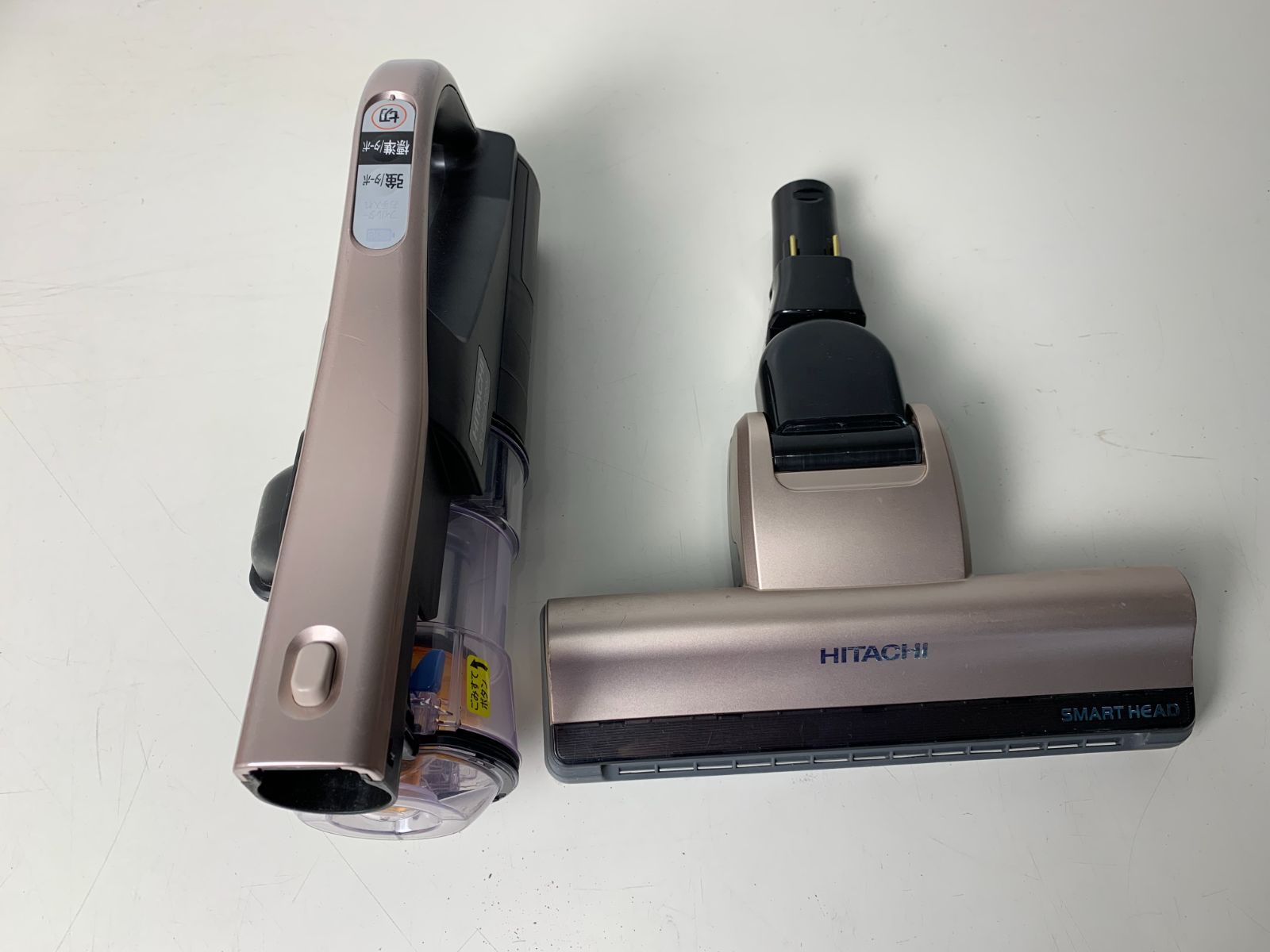 日立 ラクかる パワーブーストサイクロン スタンド付 PV-BHL2000J 日立