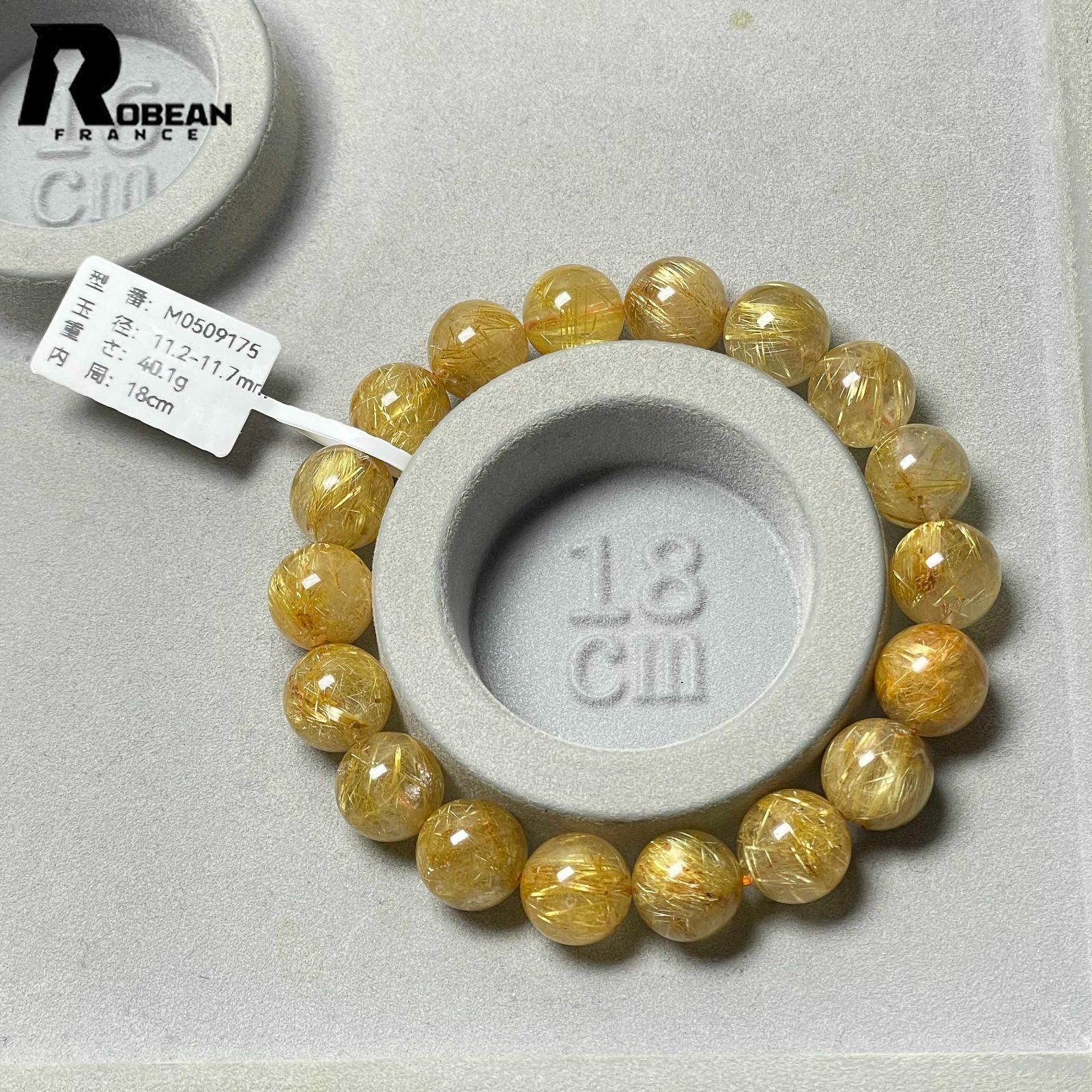 11.2-11.7mm M0509175