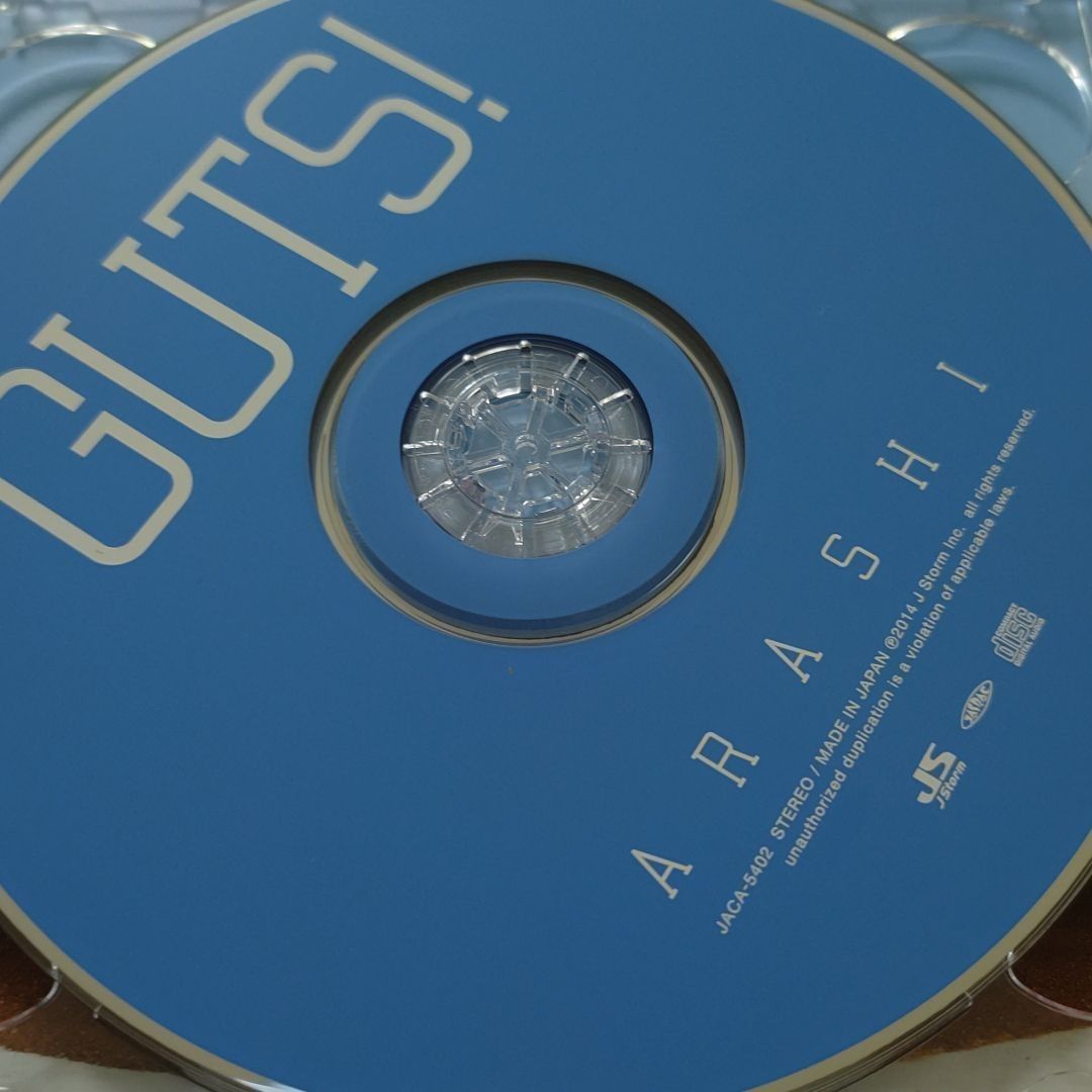 嵐 GUTS! 初回限定盤 CD+DVD 嵐 GUTS! 初回 CD DVD - メルカリ