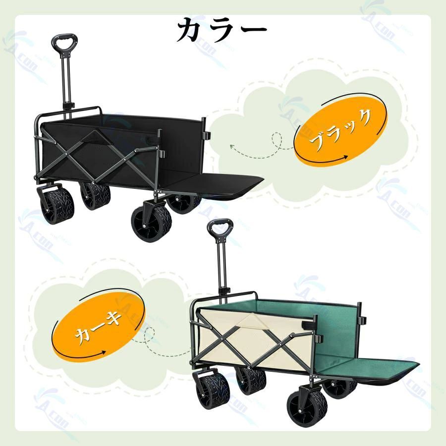 アウトドアワゴン