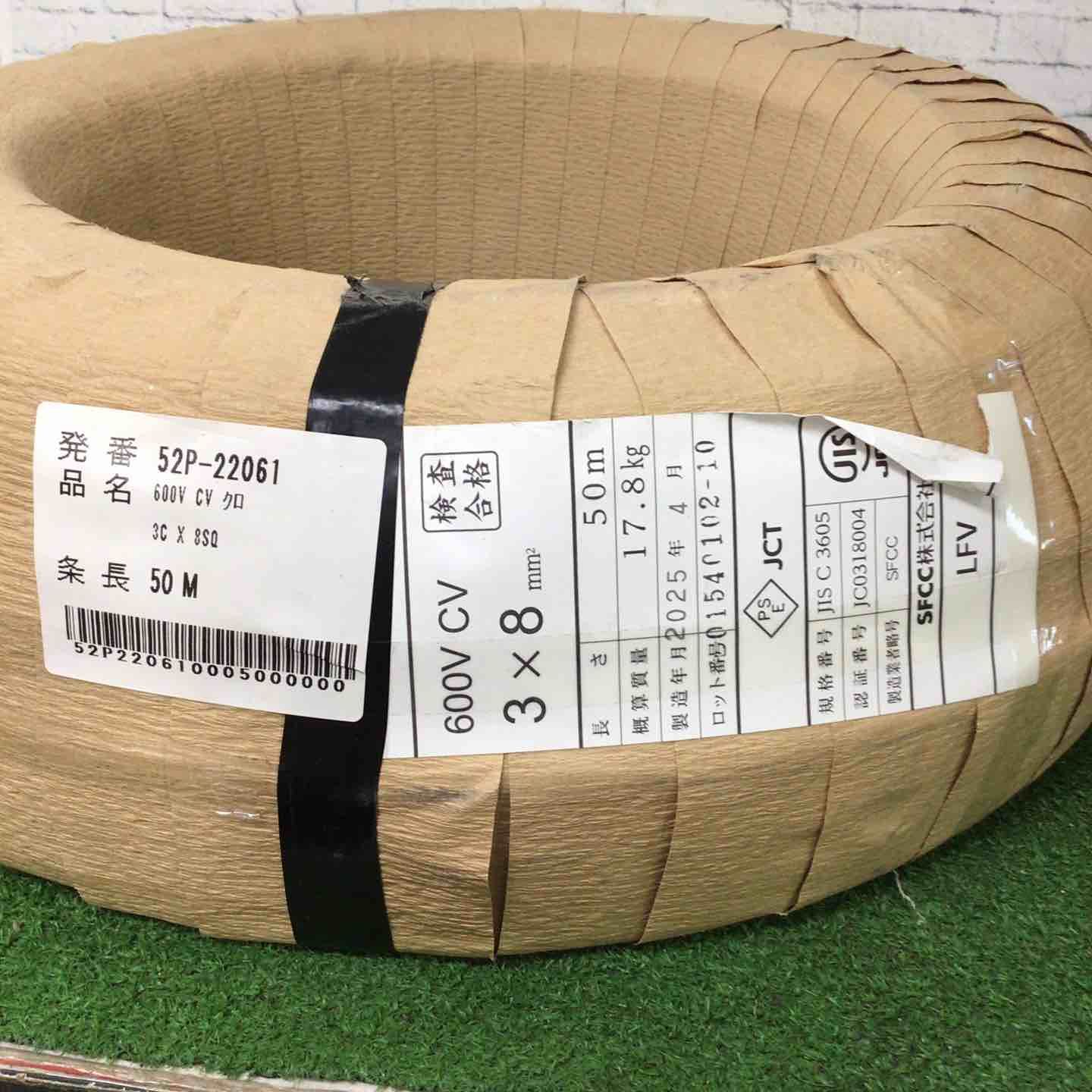 CV8-3C 50m 新品/未使用品 CV8-3C 50m 新品/未使用品 2025年