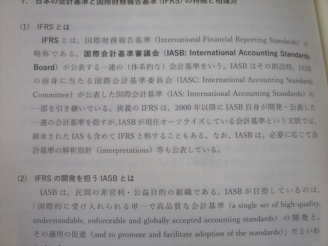 日本証券アナリスト協会 証券アナリスト(CMA)講座 第1次レベル 科目I〜III 財務分析等2022年合格目標 状態良19冊 108L4D 日本証券アナリスト協会 証券アナリスト(CMA)講座 第1次レベル