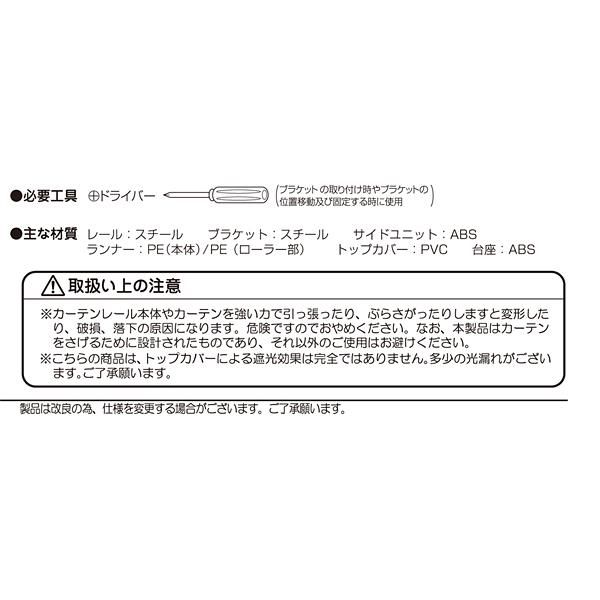 最大幅 伸縮