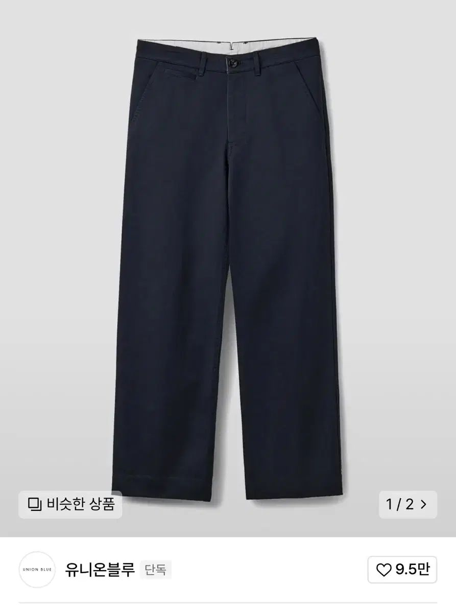 YUNION BLUE ユニオンブルー デスク チノパンツ ウォッシュド ネイビー XL