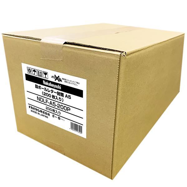 段ボール レター封筒