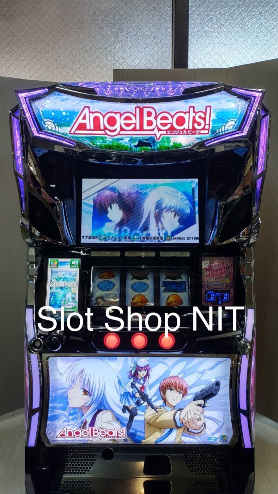 最大74％オフ！ パチスロ実機 Angel Beats 4wayコイン不要機