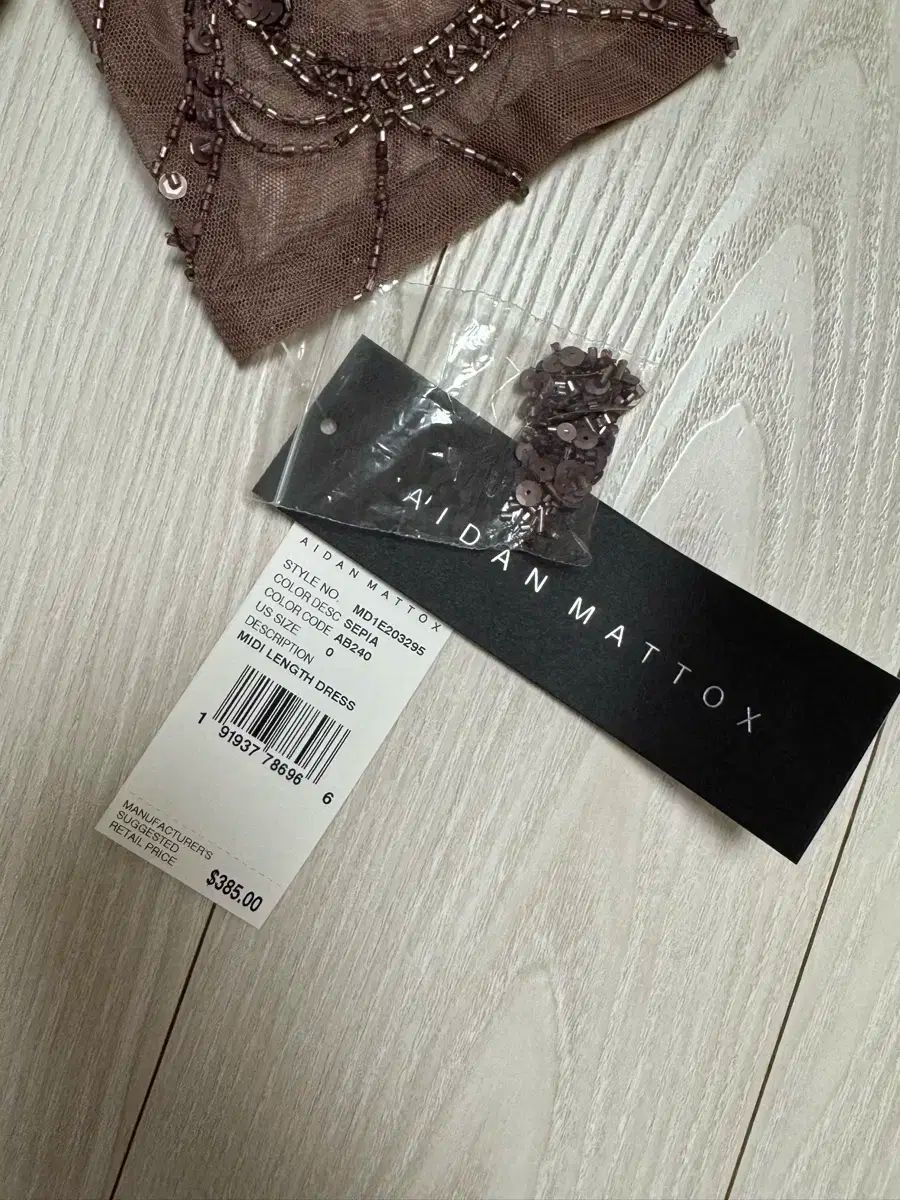 エイダンマイトックス