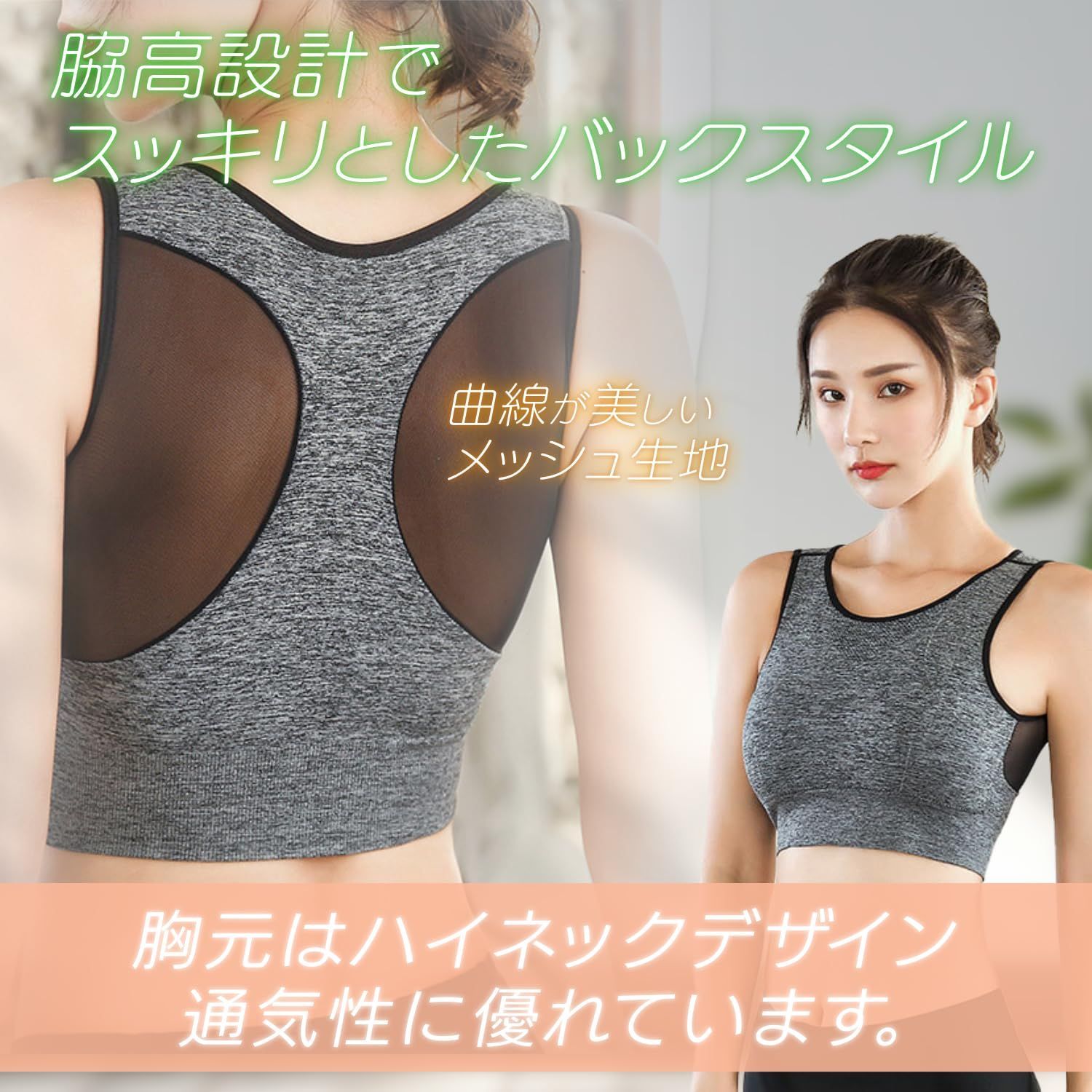 トップス D