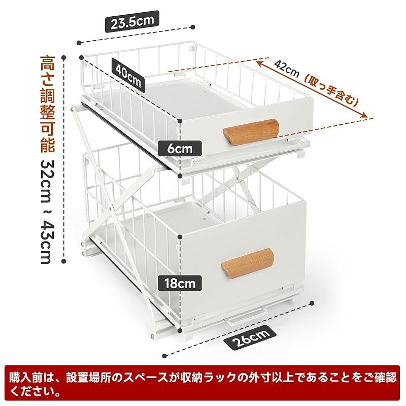 キッチン収納棚 L