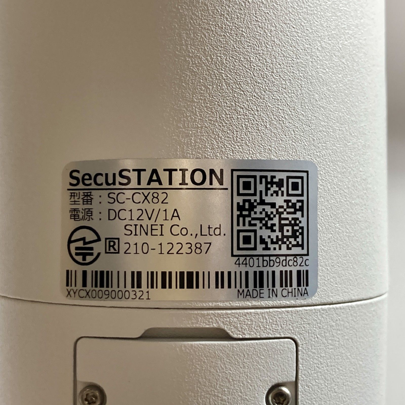 STATION 高画質ネットワークカメラ