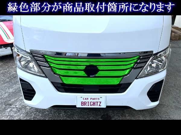 いすゞ コモ・バン JVN2E26 超鏡面ステンレスメッキグリルカバー 7PC