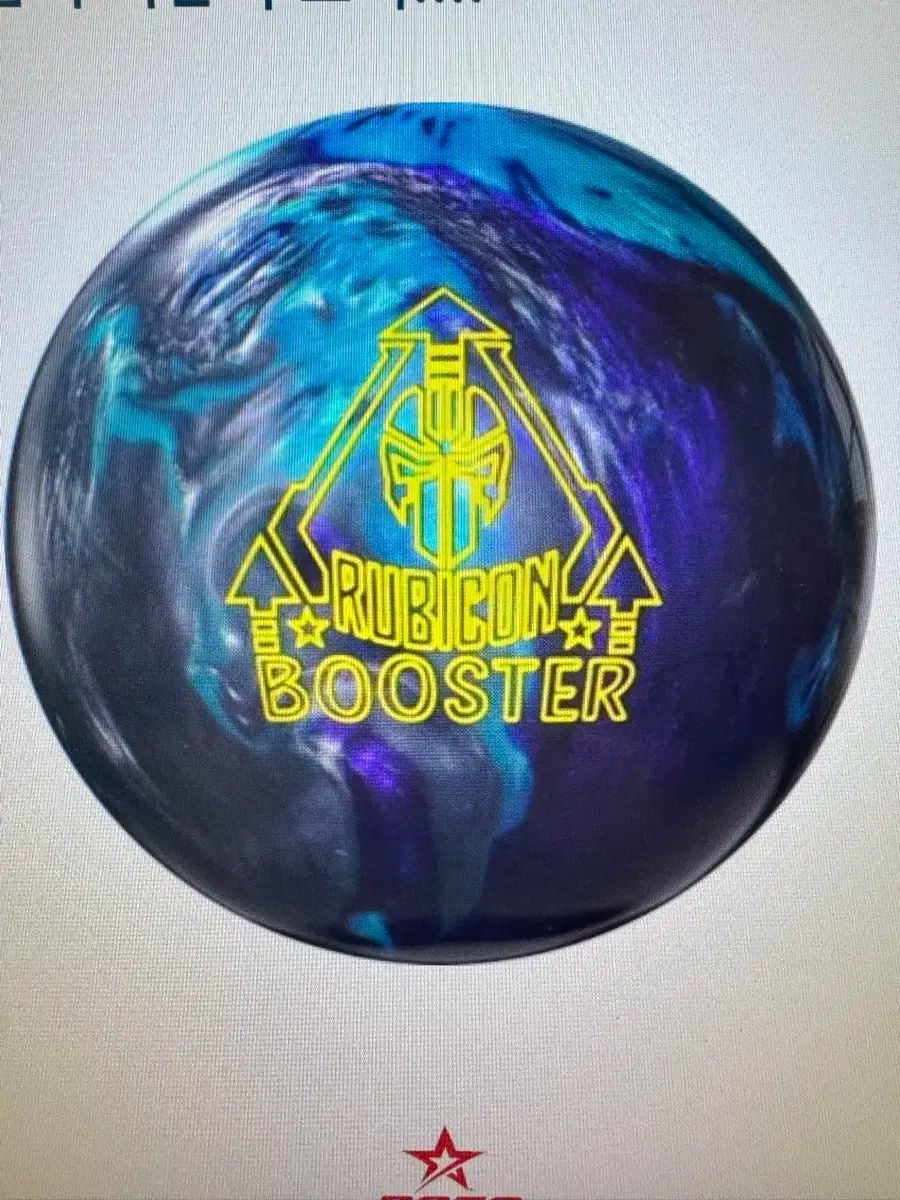 新品 ボール ルビコン ブースター 15p (ダムレス アースワーク サービス)