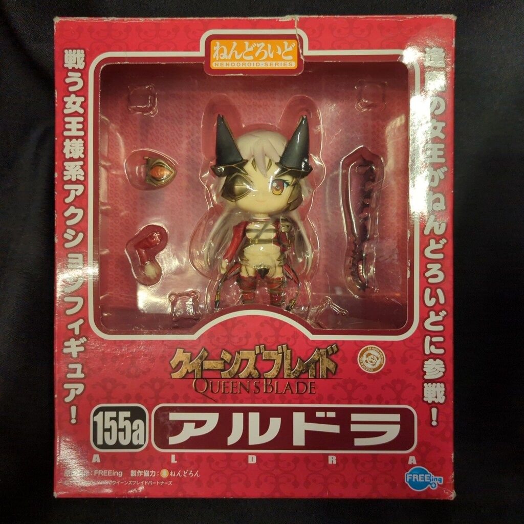 ねんどろいど アルドラ 2PカラーVer. ねんどろいど アルドラ 2PカラーVer.