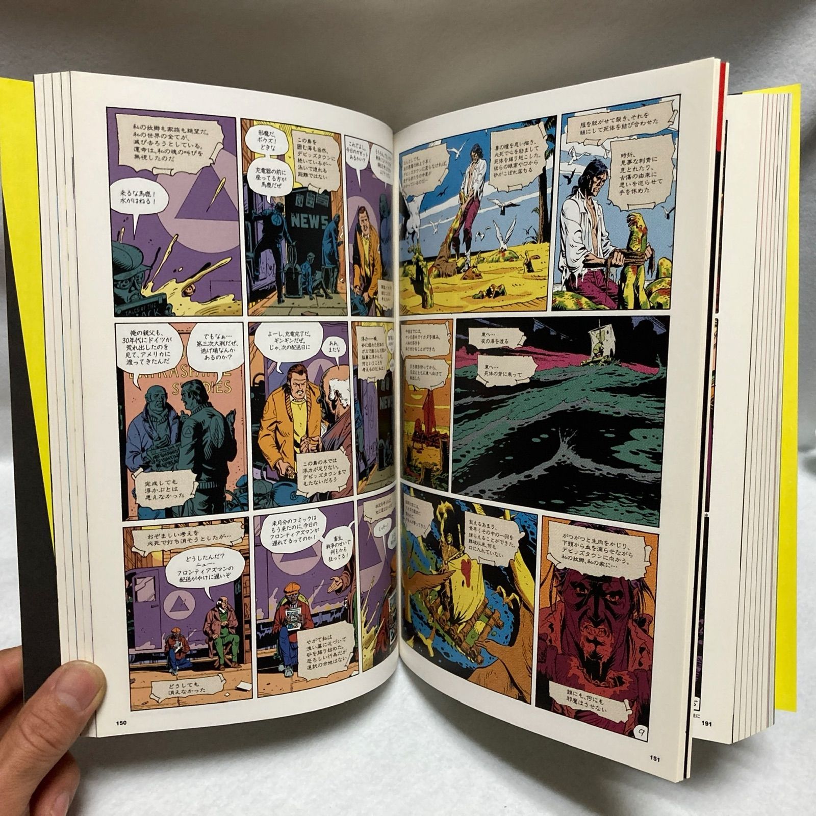 帯 ケース付】日本語版 ウォッチメン WATCHMEN アメリカン