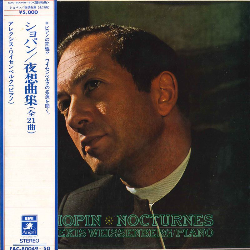アレクシス・ワイセンベルク　ＥＭＩ録音集（１０ＣＤ限定盤） アレクシス・ワイセンベルク EMI録音集（10CD限定盤
