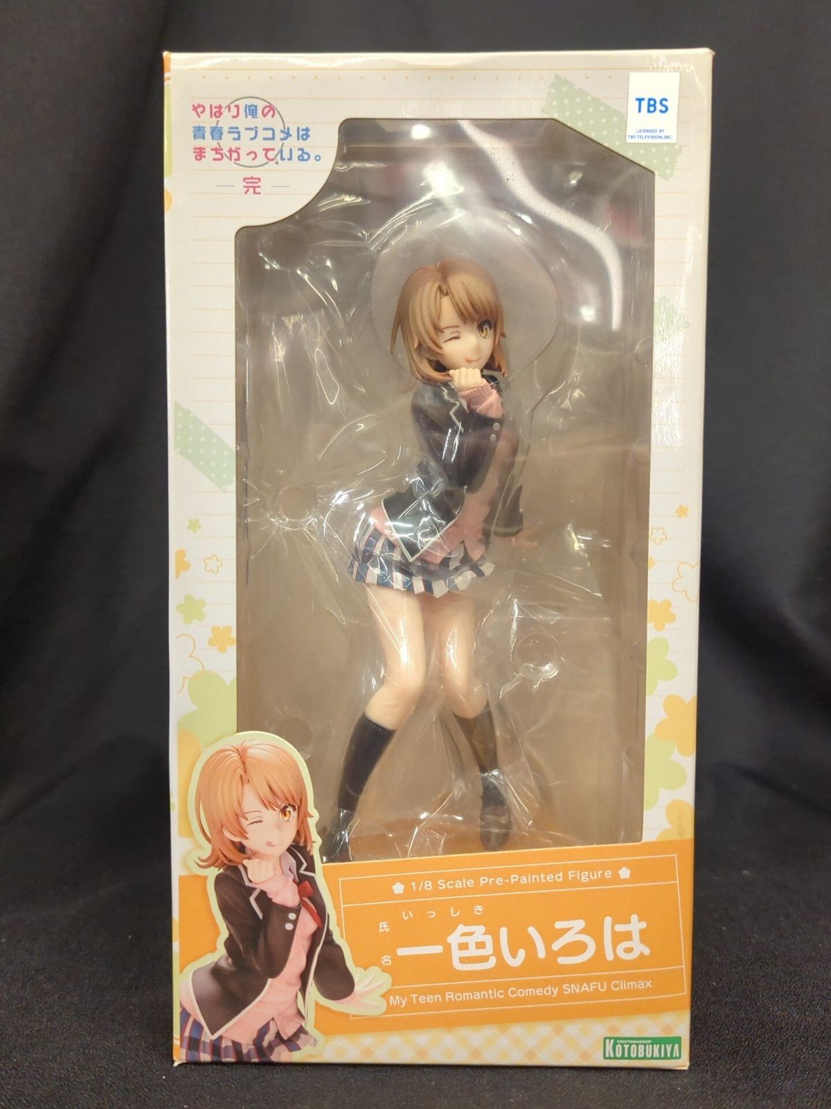 コトブキヤ やはり俺の青春ラブコメはまちがっている。 一色