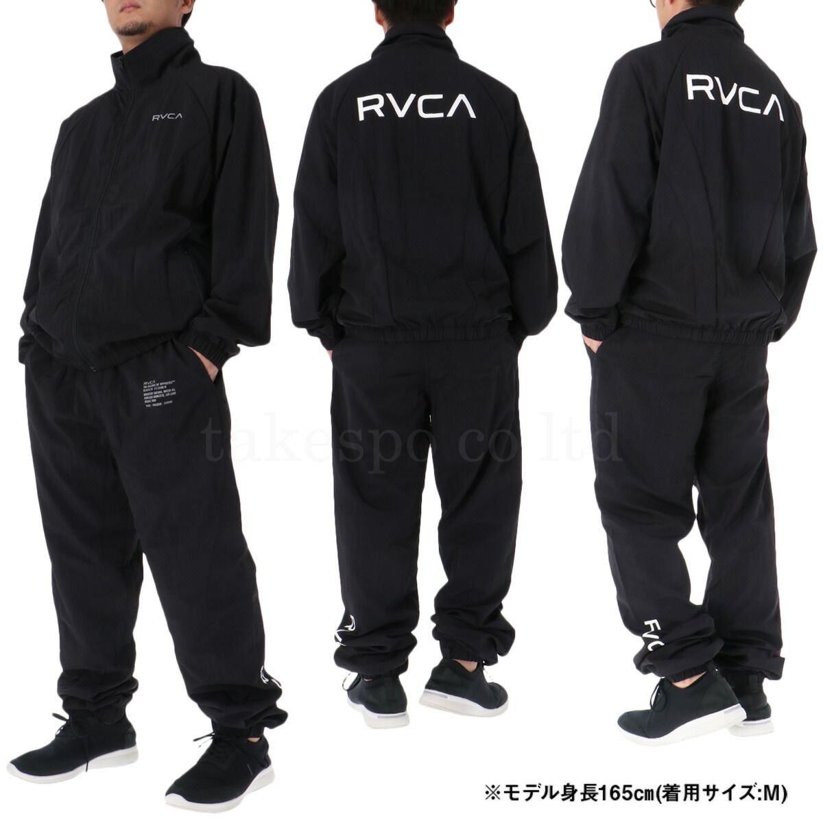 ルーカ ウインドブレーカー 上下 セットアップ メンズ ブランド RVCA 裏メッシュ 裏地付き バックプリント付き 黒 防風 防水 BF042755 上下セット 大きいサイズ 有 スポーツウェア トレーニングウェア スポーツ おしゃれ