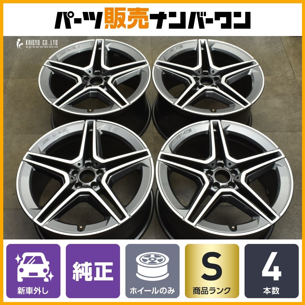 新車外し メルセデス X167 ベンツ GLS400d AMGライン 純正 21in 10J 44 11J 42 PCD112 F品番 A167 401 7300 R品番 A167 401 7400
