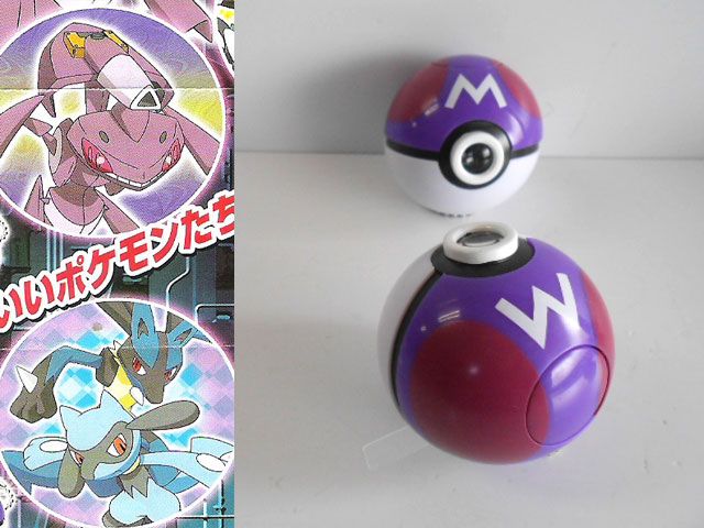 Jqc29FZポケモンプロジェクターライトBW2全5種