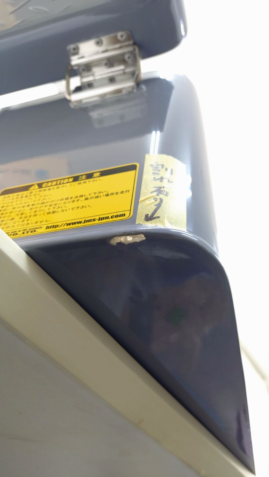JMS ジェイエムエス